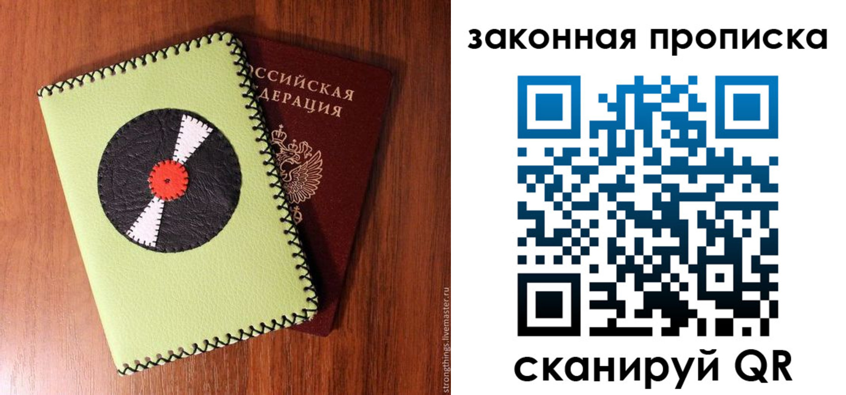 прописка иностранных граждан в Московской области